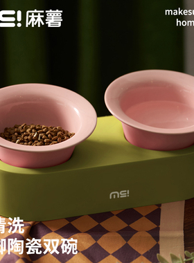 麻薯猫碗陶瓷双碗狗狗食盆高脚水碗保护颈椎宠物猫咪饭碗粮碗狗碗