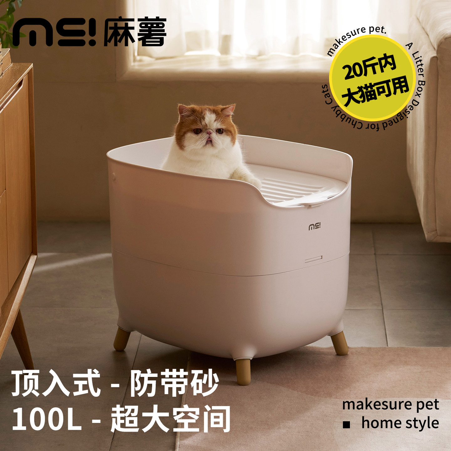 麻薯猫砂盆超大号全封闭顶入式猫厕所防带砂防外溅特大号宠物高盆
