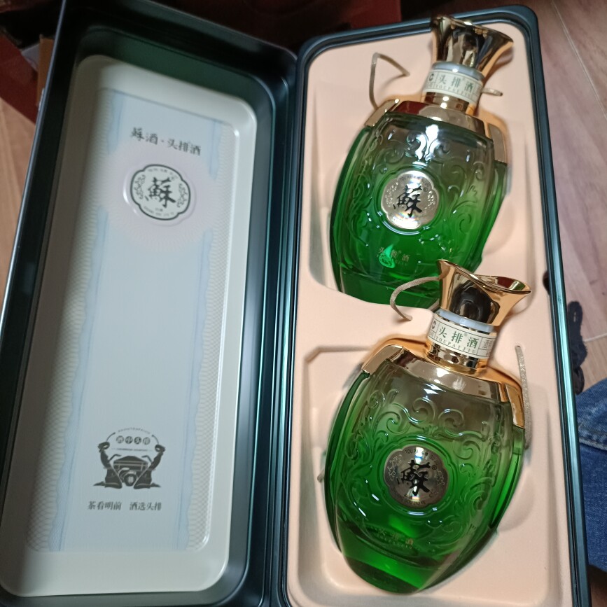 苏酒美人瓶空瓶无酒摆件超市影视道具酒柜玄关高档白酒瓶