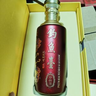 钓鱼T高档空瓶摆件收藏摆柜超市影视道具高档白酒瓶