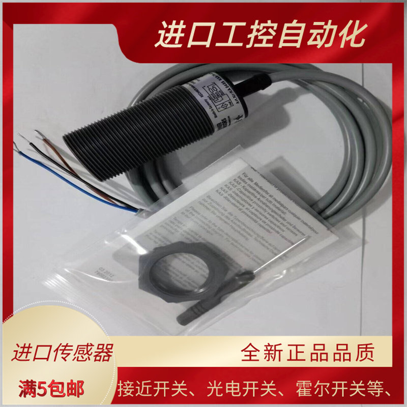 KAS-70-A14/A23/A24-A-K-PTFE-NL KAS-80-A23/A24-A-K-PTFE-NL