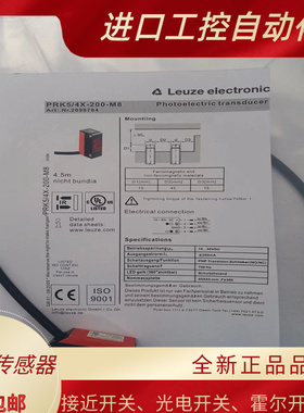 传感器PRK5B/4X-200-M8 PRK5B/4X-350-M12 PRK5B/4X-800-M12PRK5B
