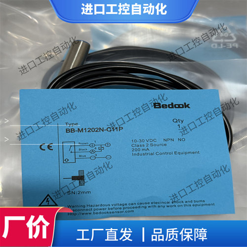 CN/BB-M1202P/M1206P/N-C11S12/C21S12/P11P2/C11P2/P11S12/C21P2