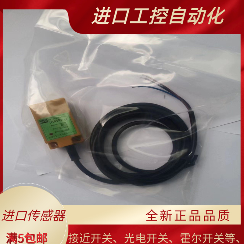 全新感应金属传感器 HL-S30-N15NO NC HL-S30-N15PO PC TO TC