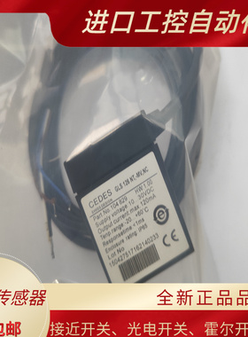 全新 感应器GLS128NTV3NO/126NT2NO开关  质保一年