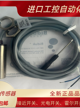 接近开关I1CF-M1204P-03U2 C1CF-M3025N-O3U2 M3025N-C3U2