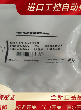 B8141-0 BS8141-0 B8141-0-PG9 BS8141-0-PG9传感器插头连接器