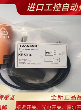 全新传感器KI5087 KI5084 KI5086 KB5004 KI5090接近开关质保一年