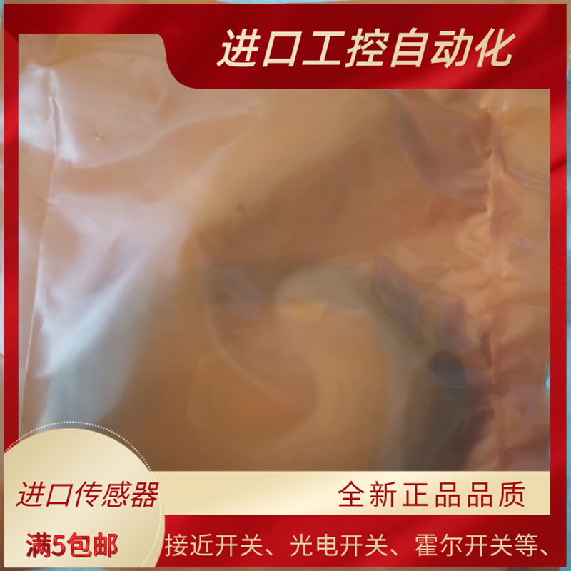 全新II5910 IIS240 IIC210 IIT218 709 226 231 504A IIR205