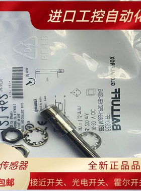 接近开关全新 BES01PF BES M08EH-PSC15B-S04G PNP常开传感器