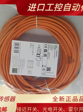 全新 现货 ifm易福门  EVT003   品质保证 质保两年