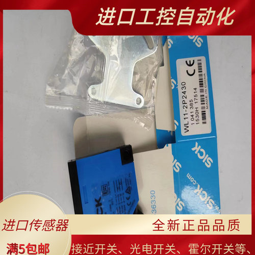 光电开关WL11-2P2430 2P2430 2P2432 2P2440 2N1130全新 质保