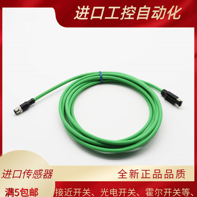 以太网连接线YM2D24-020PN1MRJA4 020 030 050 100 150 PN1MRJA4