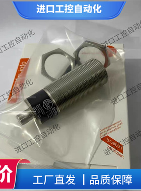 IFM速度开关DI503A DI504A DI505A DI506A DI6001 DI601A DI602A