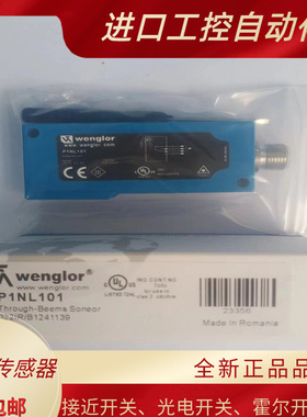 全新光电开关P1NH503 P1NH102 P1NH301 P1NL101 P1NL303传感器