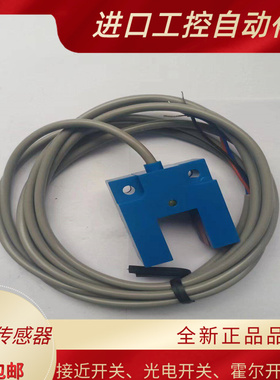全新槽型光电开关传感器PU15-TDPO PU15-TDNC PU15-TDNO质保一年