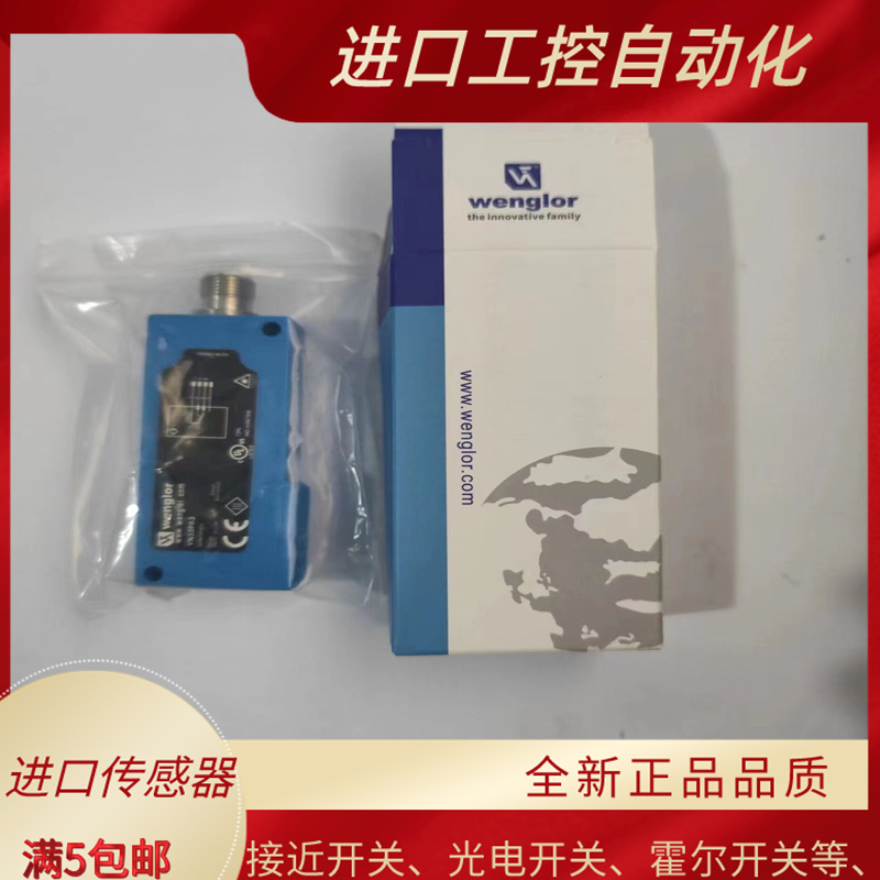 光电开关 质保YN33PA3 YN44PA3 HN33PBV3 HN55PA3 全新 传感器