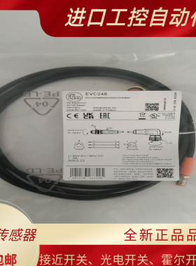 现货传感器连接线EVC248 EVC224 EVC222 EVC021 EVC722 EVC714