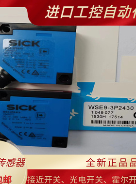SICK光电开关WSE9-3P3430 西克WS9-3D2430 WE9-3P2430  全新质保