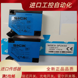 3P2430 SICK光电开关WSE9 全新质保 WE9 3D2430 3P3430 西克WS9