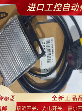 全新传感器QS18EN6XLPC0 QS18EN6XLPC QS18EP6XLPC 光电开关