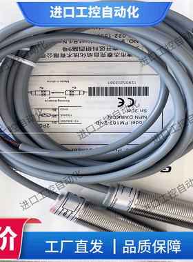 全新G-TEK杰泰克PM18T-2NL 2PL 2ND 2PD -F对射式光电开关传感器