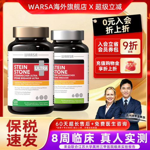 8周临床 真人实证 胆肾成因不同，分策专攻
