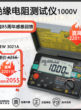 日本共立/克列茨(KYORITSU) KEW3021A/3022A/3023A绝缘电阻测试仪