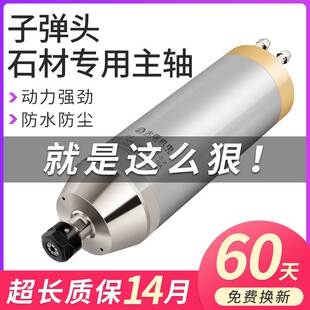 石材主轴雕刻机主轴电机精雕机主轴电机5.5kw高速电主轴火速机电