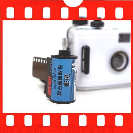 喏斯复古相机胶卷C41彩色135mm专业24张老式一次性胶片学生菲林