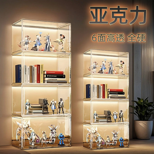 亚克力手办展示柜带灯透明大模型架子适用乐高玩具积木高达收纳盒