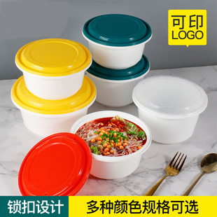 奇典防盗锁扣一次性餐盒饭盒带盖圆形外卖防漏打包盒整箱食品级
