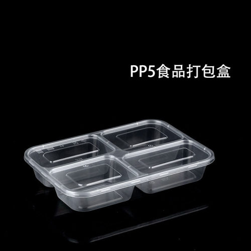 一次性外卖四格PP带盖打包盒
