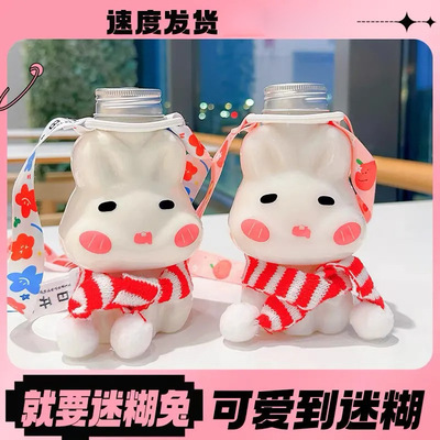奶茶瓶杨枝甘露一次性饮料瓶