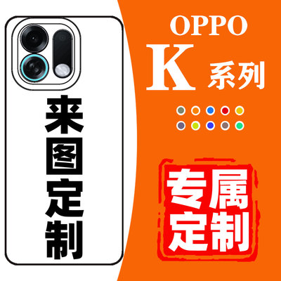 OPPOK13Turbopro手机保护壳定制