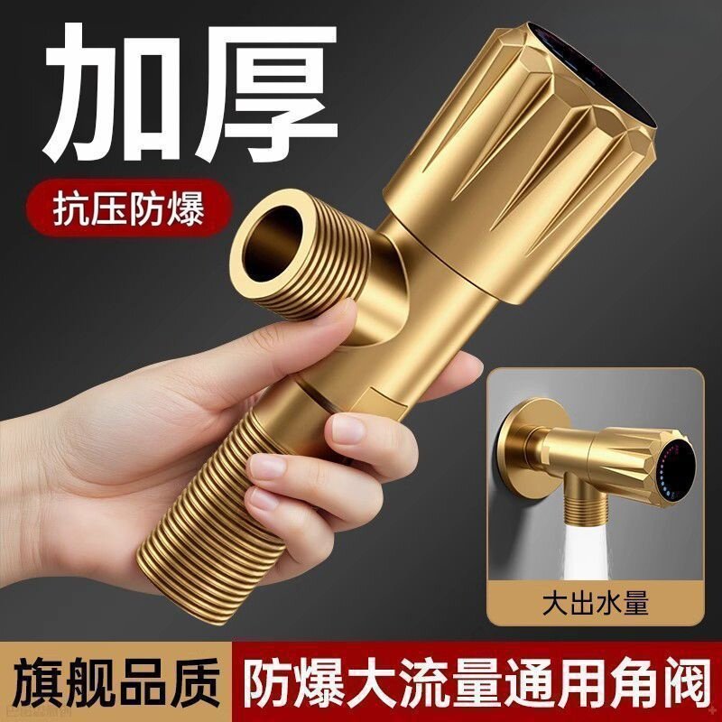 新款角阀家用洗菜盆加长三角阀冷角阀