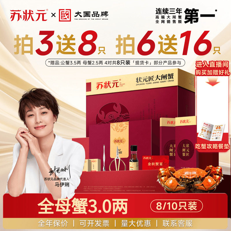大国品牌品质保障团购优惠图片