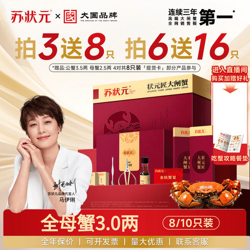 大国品牌品质保障团购优惠