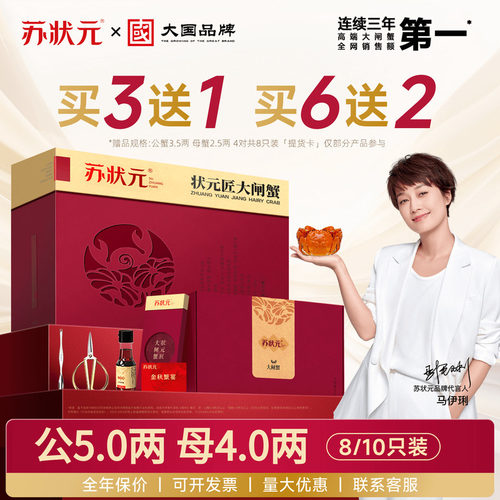大国品牌品质保障团购优惠