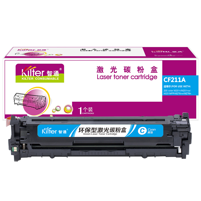 智通 CF210X/CF211A/CF212A/CF213A 硒鼓 带芯片 黑彩 适用于惠普HP M276n M276nw M251n M251nw 办公设备/耗材/相关服务 硒鼓/粉盒 原图主图