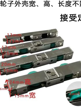 超顺不锈钢移门下轮送安装螺丝