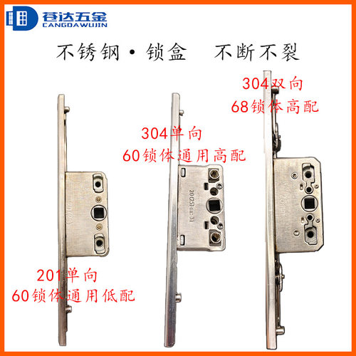 苍达不锈钢锁盒不断不裂