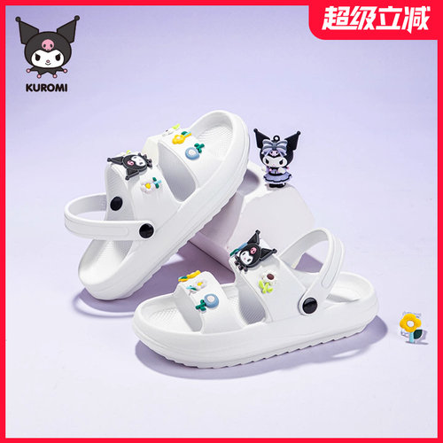 Kuromi库洛米童鞋儿童涉水鞋