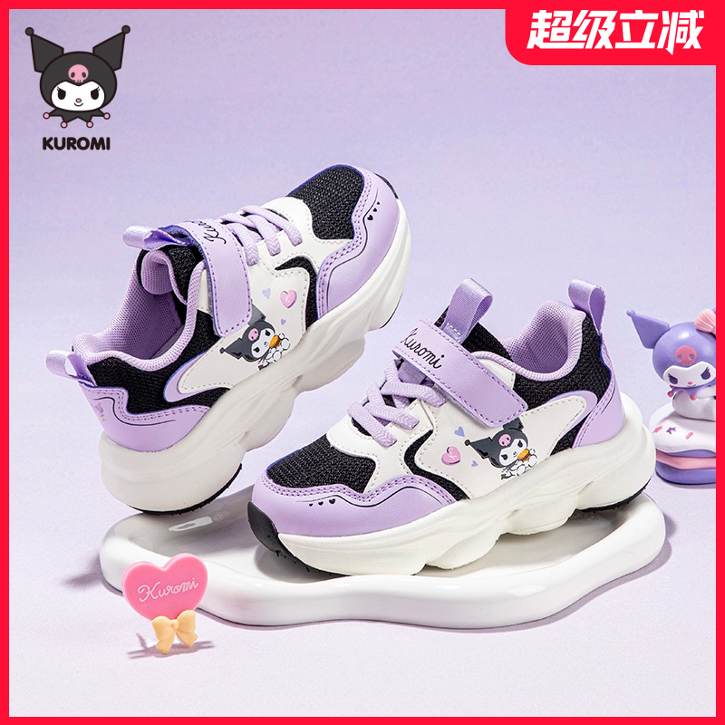Kuromi库洛米童鞋秋季网面运动鞋