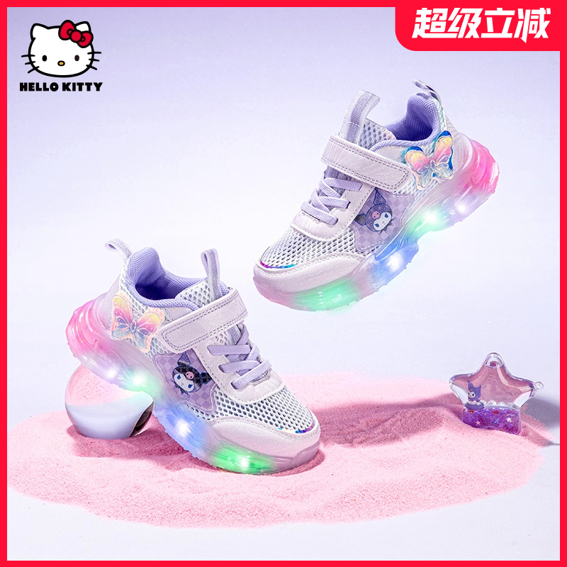 HelloKitty凯蒂猫童鞋女童单网运动鞋2025夏季新款宝宝发光鞋女孩