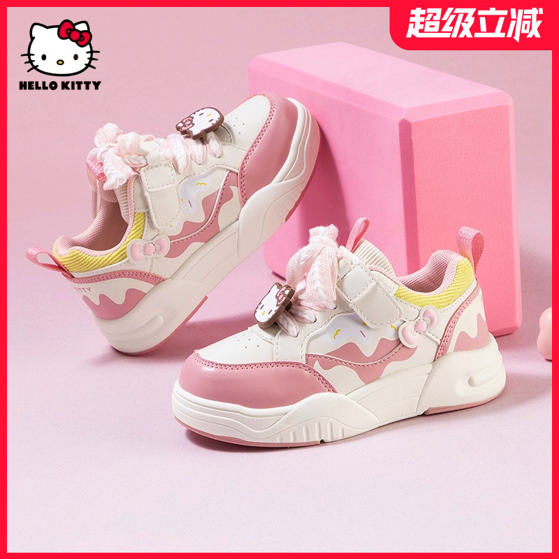 HelloKitty凯蒂猫童鞋女童板鞋2025秋季新款女孩休闲鞋儿童运动鞋