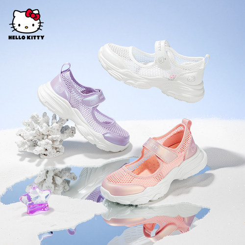 HelloKitty凯蒂猫童鞋网面运动鞋