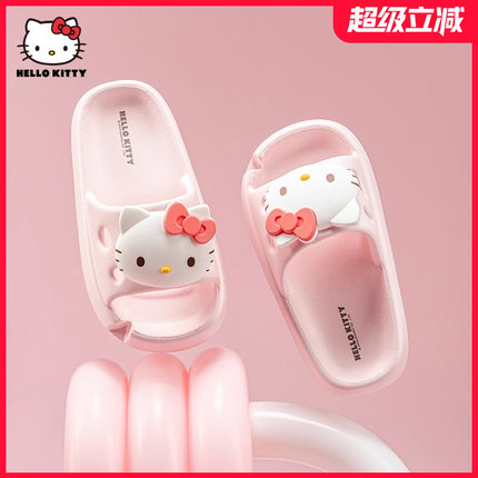 HelloKitty凯蒂猫童鞋儿童拖鞋女童夏季新款家居鞋女孩凉拖一字拖