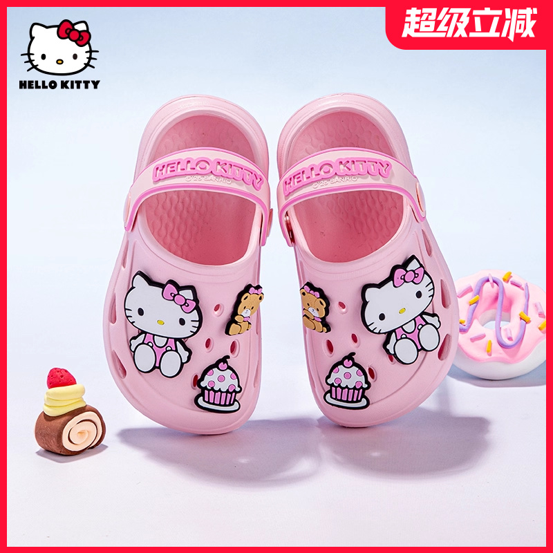 hellokitty女童洞洞鞋夏季三丽鸥儿童拖鞋踩屎感宝宝凉拖鞋