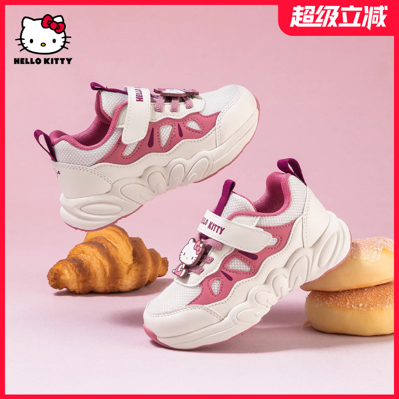 HelloKitty凯蒂猫童鞋儿童运动鞋女童秋季新款学步鞋女孩宝宝鞋子